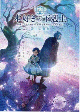 野猪影视推荐动漫幻界奇旅